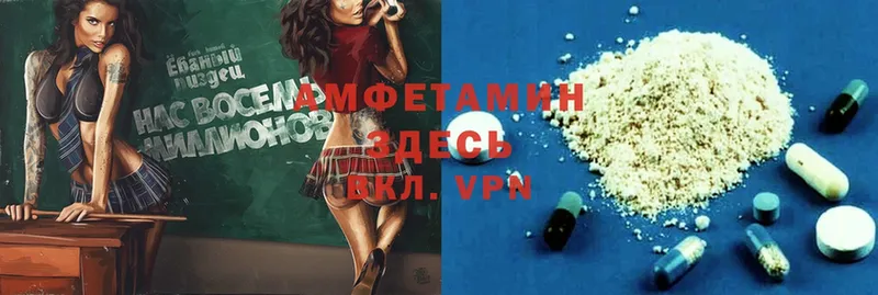 Amphetamine Розовый  kraken сайт  Полярные Зори 