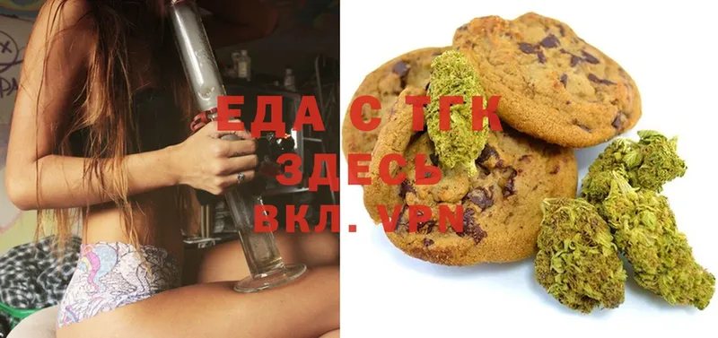 Canna-Cookies марихуана  Полярные Зори 