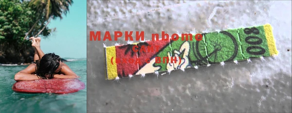 mdma Вяземский