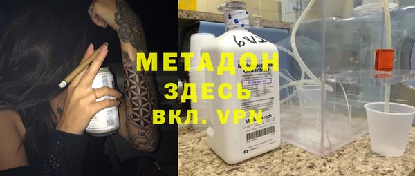 mdma Вяземский