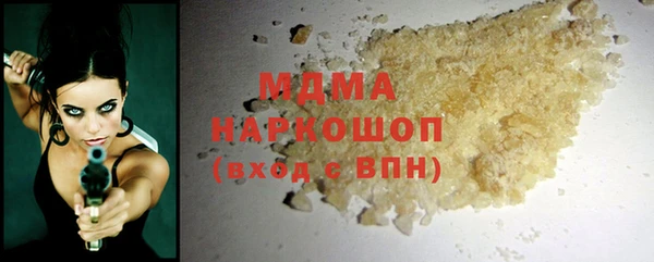 кокс Вязьма