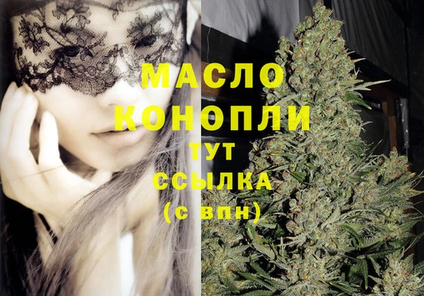 mdma Вяземский