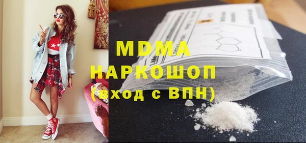 mdma Вяземский