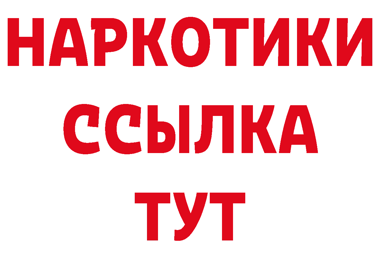 Продажа наркотиков маркетплейс какой сайт Полярные Зори