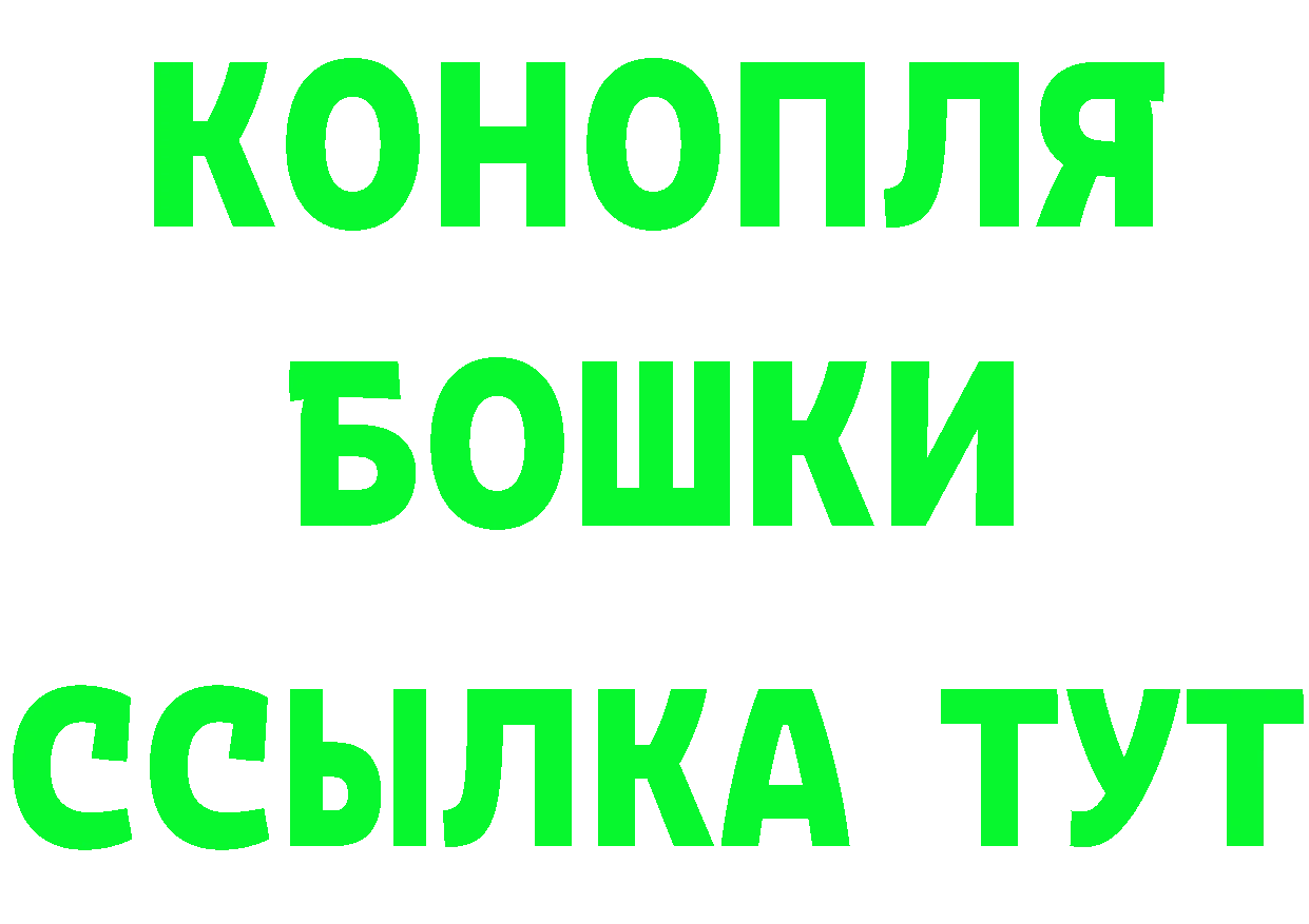 БУТИРАТ GHB ССЫЛКА даркнет гидра Полярные Зори