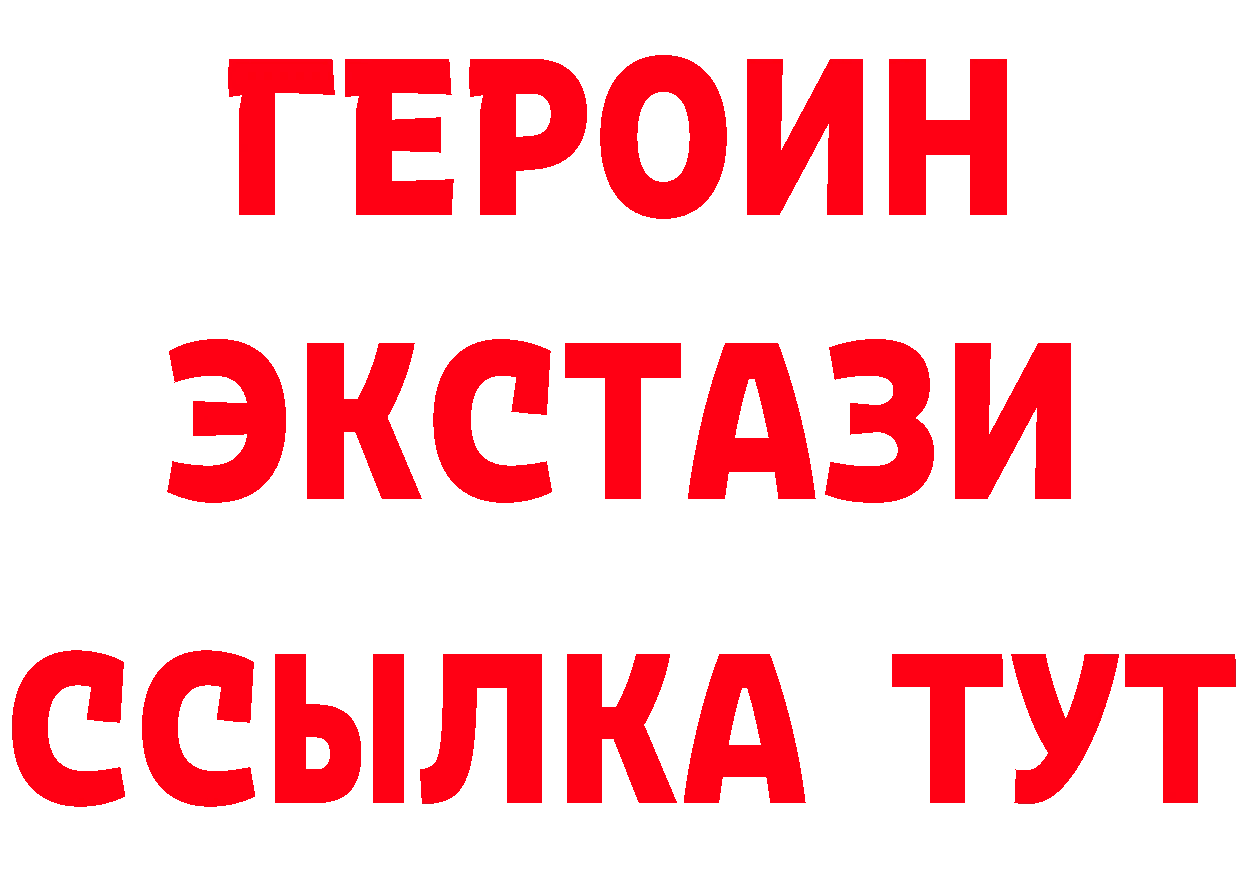 Кетамин ketamine сайт площадка hydra Полярные Зори