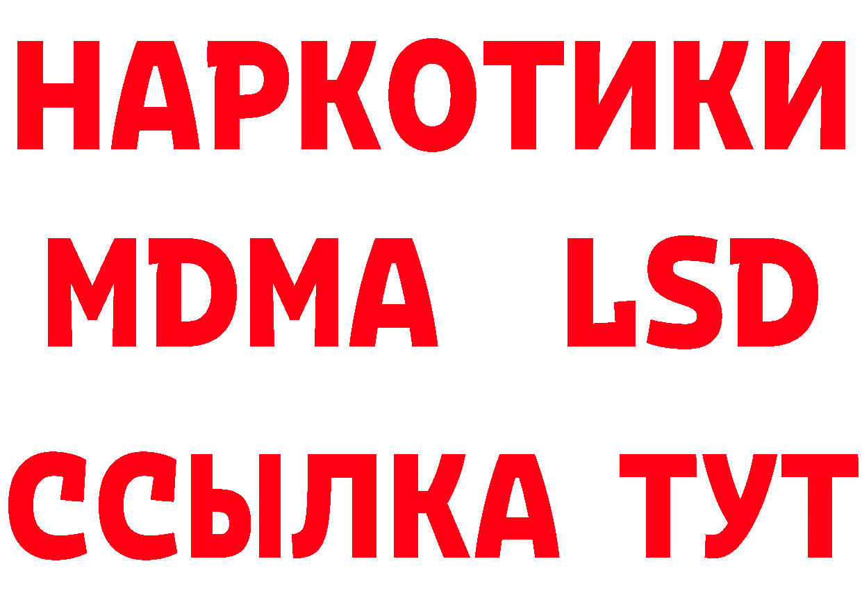 Первитин винт зеркало площадка МЕГА Полярные Зори