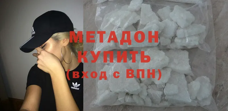 Метадон мёд  мега как зайти  Полярные Зори  это формула  как найти наркотики 