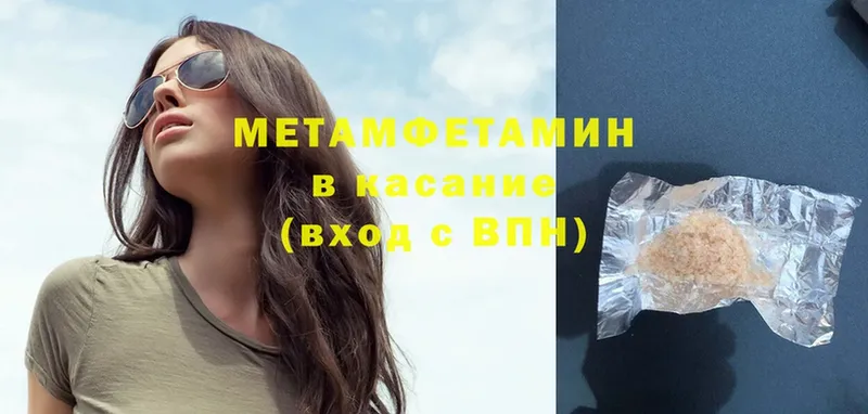 наркотики  Полярные Зори  МЕТАМФЕТАМИН Methamphetamine 